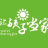 让孩子当家