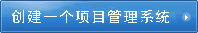 创建圈子